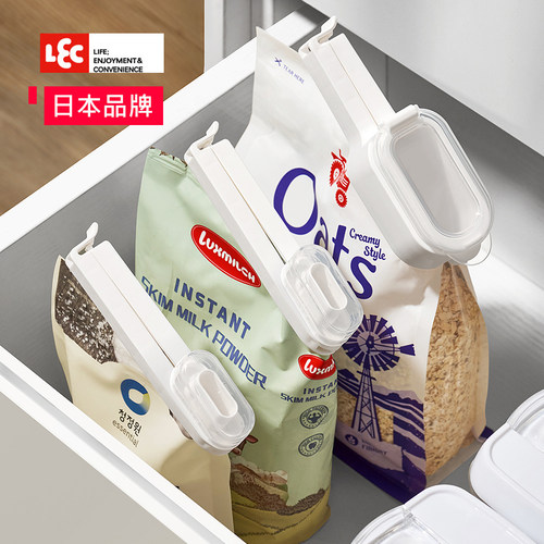 LEC封口夹食物防潮密封保鲜夹子