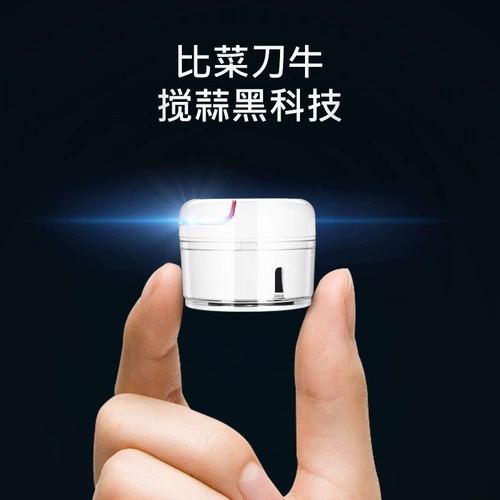 Японское мини -мешало