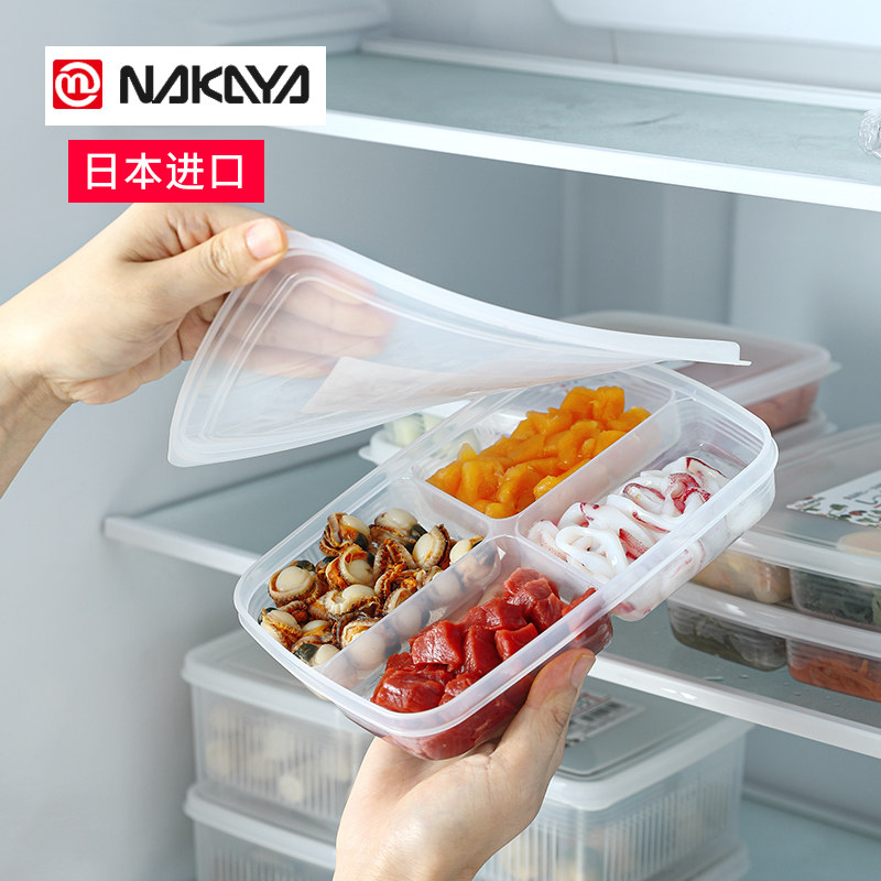 日本进口nakaya冻肉分格盒子冰箱收纳专用保鲜盒食品级冷冻分隔盘