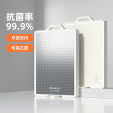 不锈钢菜板304食品级砧板一体款防滑双面抗菌防霉家用厨房沾案板