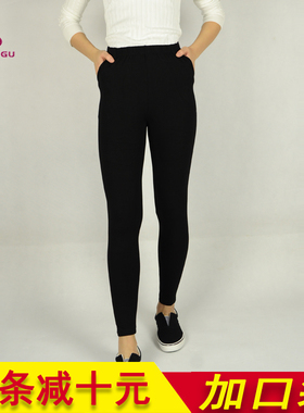 野村蝶谷9027莫代尔纯棉裤兜口袋大码胖高腰显瘦外穿九分打底裤女