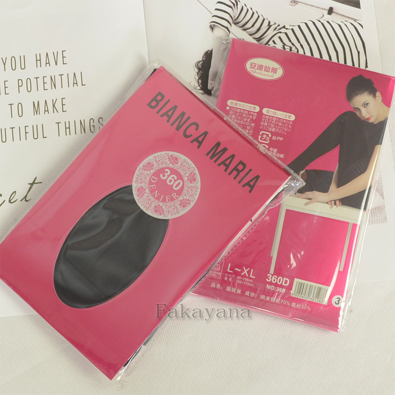 安迪仙蒂360D连裤丝袜大码春秋加长加厚加肥超弹力天鹅绒显瘦美腿