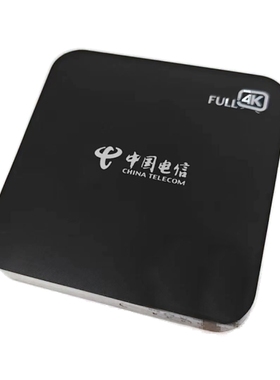 湖南电信正全新4K机顶盒创维E900V22D4K智能超清ITV长沙电信IPTV