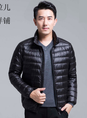 【J869秋冬轻薄羽绒服男立领短款大码修身外套】纸样裁剪图纸样板