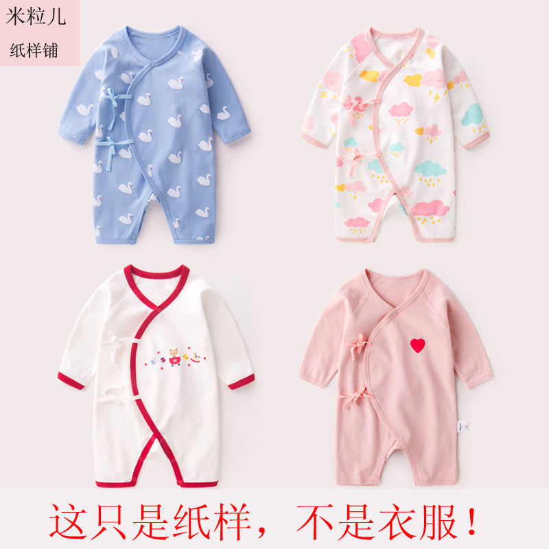 j818-新生婴儿儿衣服春秋3个月宝宝连体衣 服装纸样板裁剪图1 1