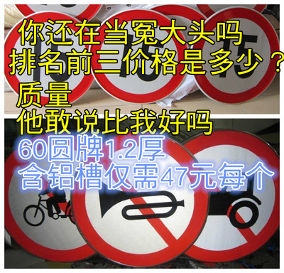 定制指示限高三角反光交通标志牌