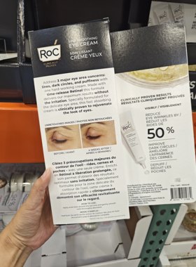 duo加拿大 ROC A醇眼霜紧致淡化细纹抗皱17.7ml*3支装