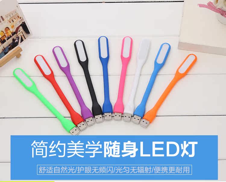 Lampe USB - Ref 377927 Image 1