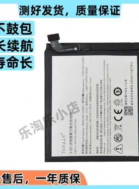 适用于努比亚Z11mini/Z11miniS NX529J NX549J原装手机小牛5电池