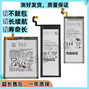 适用于三星Galaxy Note5/8/9/10/20+原装手机NOTE20Ultra全新电池