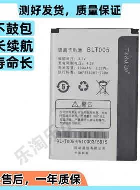 适用于OPPO A115K A121 A103 A109 A127 A113原装手机P51 T5电池