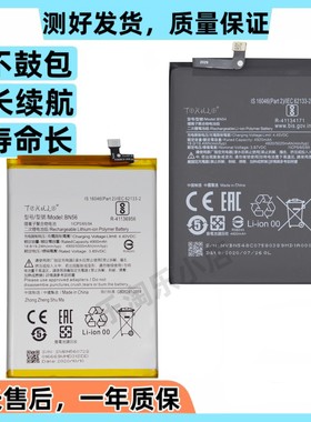 适用于redmi红米9/9A/9C/9T/Note9ProMax/9Pro原装手机Note9T电池