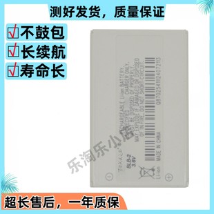 适用于诺基亚7650 8200 8210 8250 8270 8290原装手机8910I电池