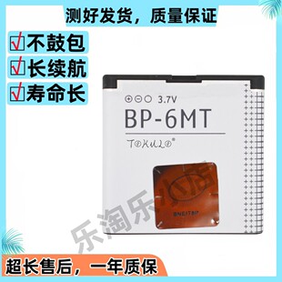 N82 手机BP E51 E51i原装 6MT全新电池电板 6720C 适用于诺基亚N81