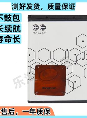 适用于诺基亚N80 N90 3220 5300 5500 5320 6021原装手机6020电池