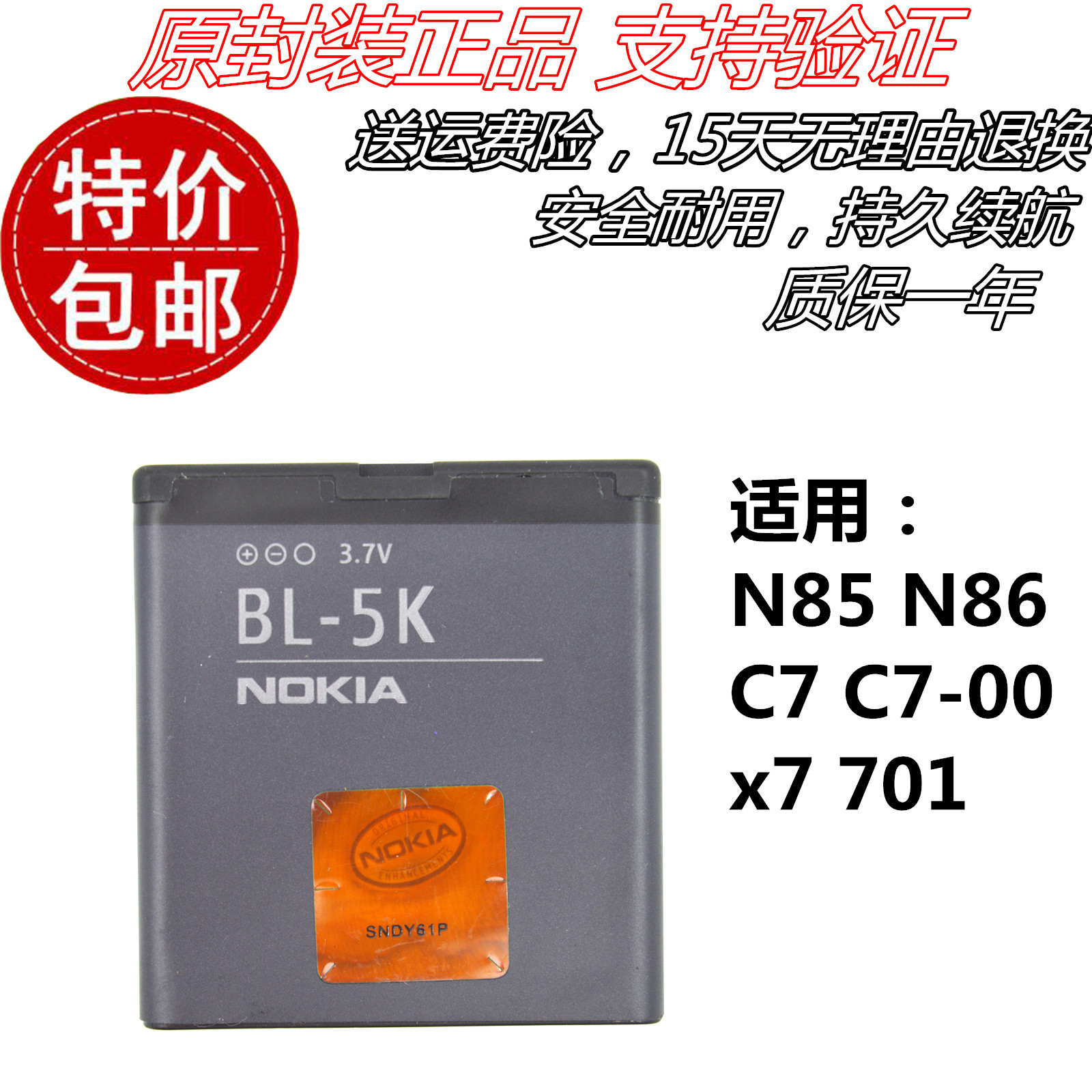 n85ºÍn86