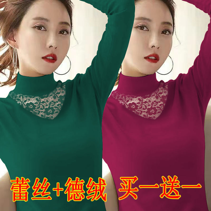 德绒保暖蕾丝半高领打底衫女秋冬
