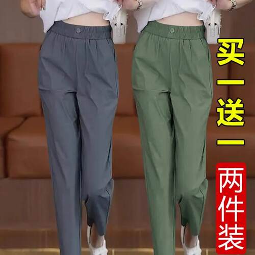 冰丝速干哈伦裤休闲九分萝卜裤
