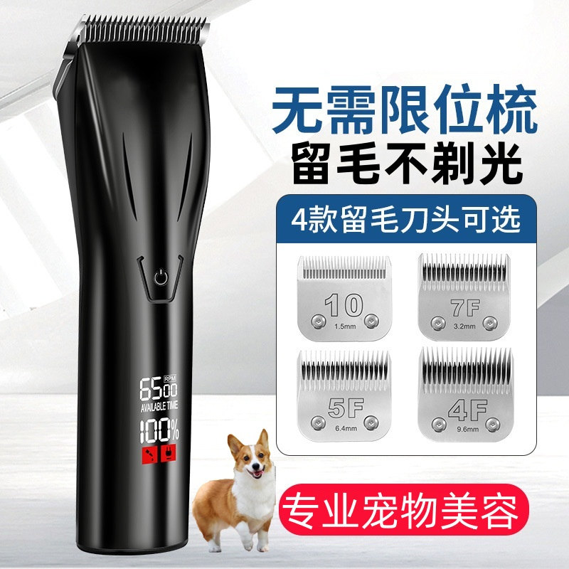 大钢刀头宠物美容店专业调速大功率宠物电推剪留毛推剪剃毛器