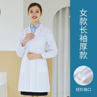 专业定制白大褂长袖男女医生实验医师服松紧加厚诊所牙科工作服潮