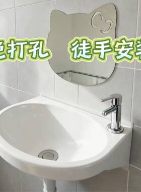 免打孔挂墙式洗脸盆家用塑料简易洗手盆出租房儿童洗漱台小洗手池