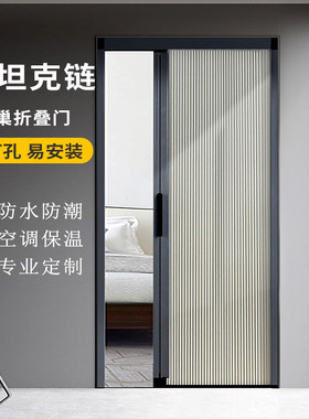 免打孔隐形无轨厨房卫生间隔断阳台卧室网红折叠蜂巢推拉移门定制