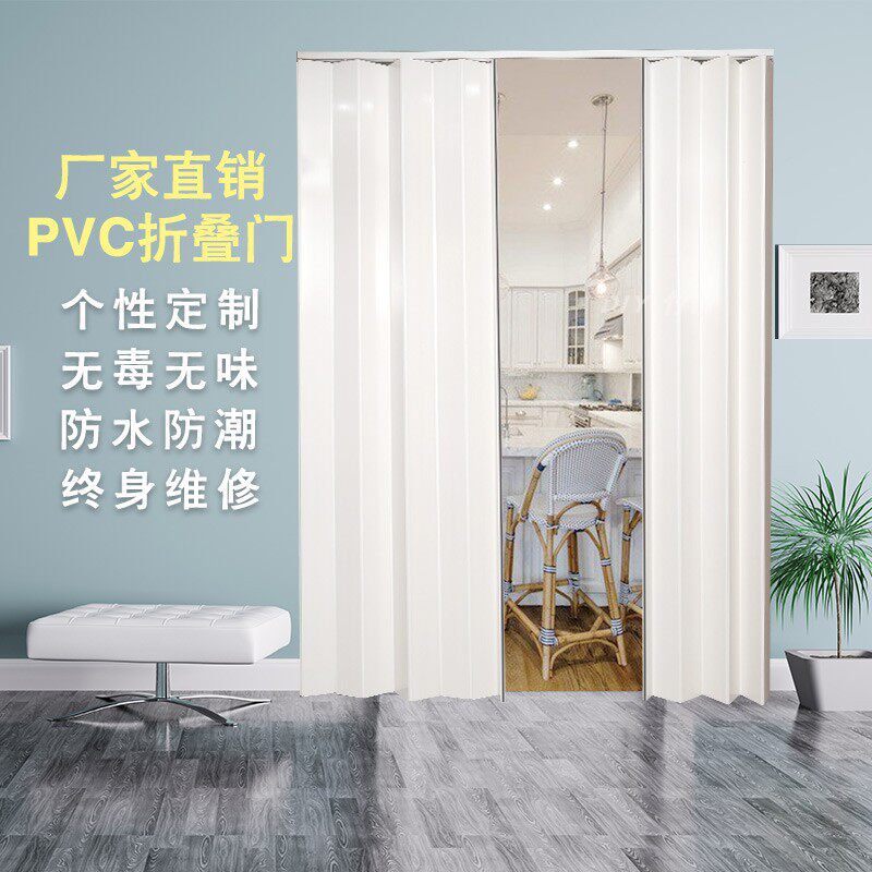 PVC折叠塑料门隔断厨房卫生间厕所简易门百叶收缩折页移门推拉门