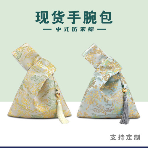 中式仿宋锦喜狮流苏挂件手腕包