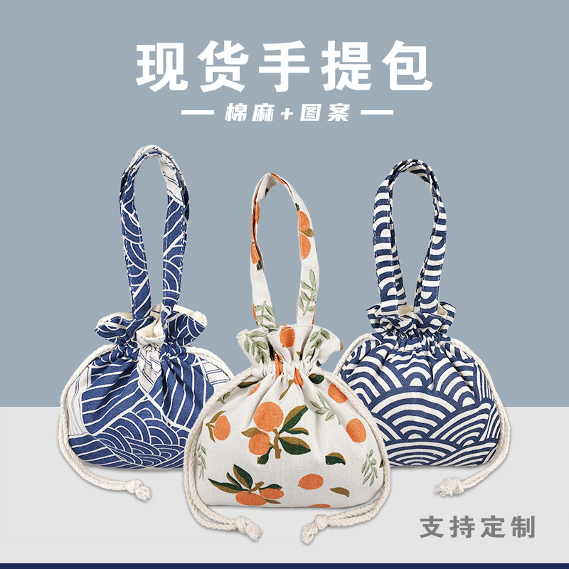 手提袋子清新森系便当餐包