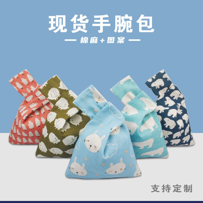 现货直供日式布艺迷你棉麻布手腕包 动物图案收纳和风套结手挽袋