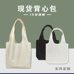 包包女大学生上课女包背心包小众文艺单肩包大容量帆布包布包纯色