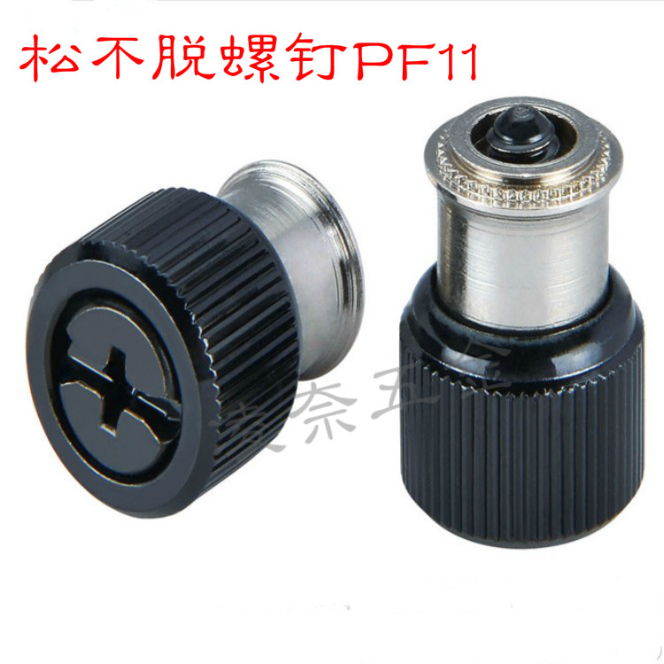 压铆式松不脱组合螺丝螺钉  面板机柜组合螺丝PF11M3M4M5M6