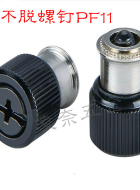 压铆式松不脱组合螺丝螺钉  面板机柜组合螺丝PF11M3M4M5M6