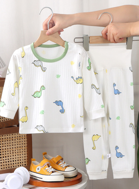 婴儿无骨秋衣套装高腰护肚男女宝宝小孩低领睡衣秋裤纯棉儿童套装