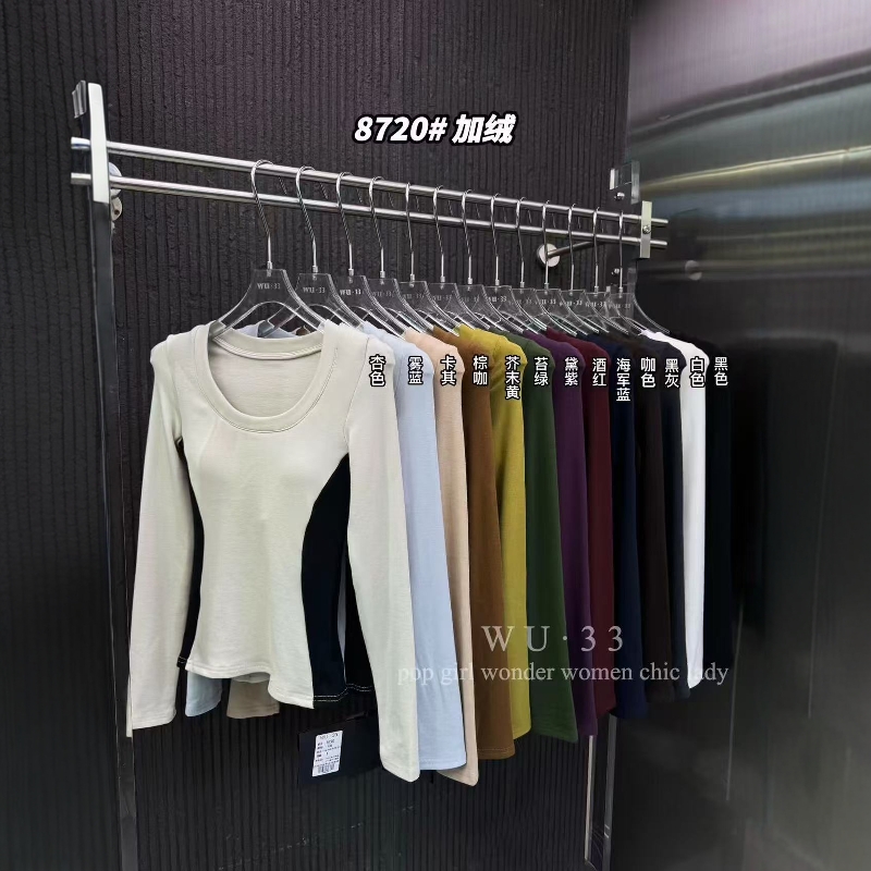 wu33韩版u领撞色设计长袖T恤