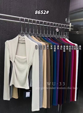 wu33打底衫2025秋新款韩版方领假两件设计感长袖T恤修身显瘦上衣