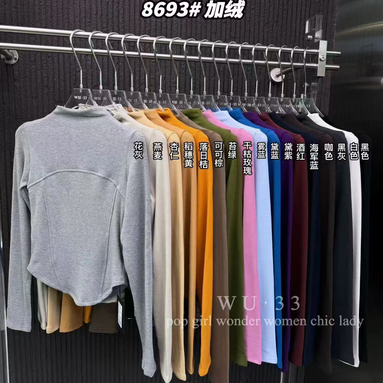 wu33韩版半高领设计感长袖T恤