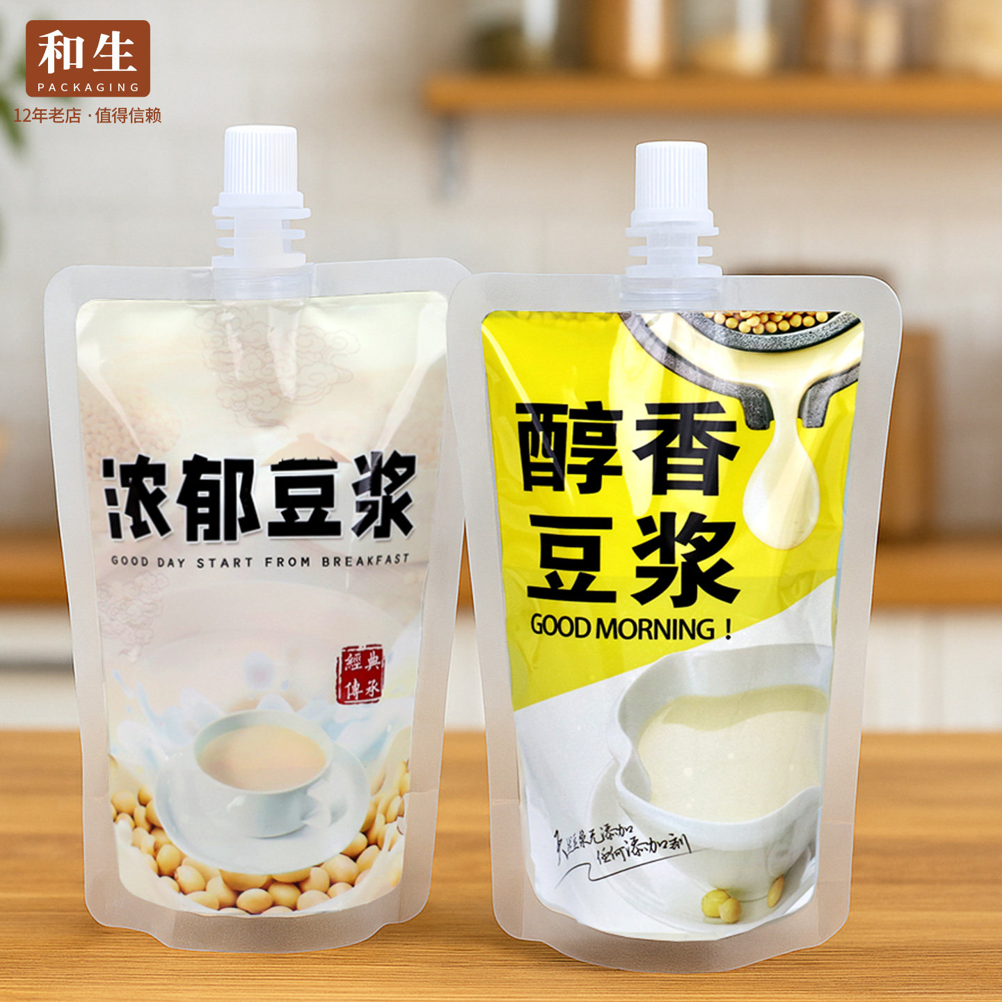 豆浆吸嘴袋一次性牛奶分装早餐自立液体包装袋商用透明便携打包袋