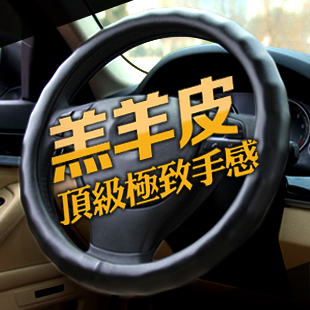 真皮把套4042454750cm汽车大货车