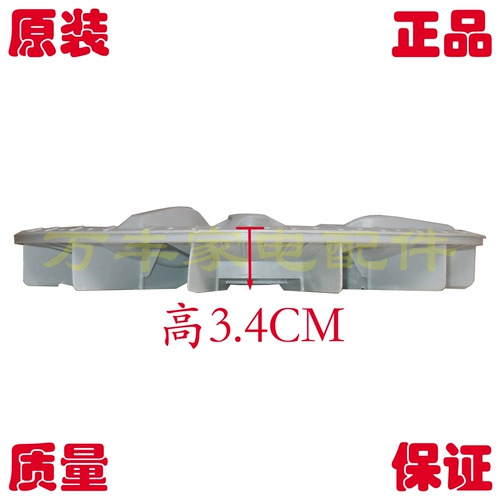 MIDEA MB60-V2011WL-3026G MB65-3000G (S) Стиральная машина Плохой ротор транзит 33,5 см 33,5 см