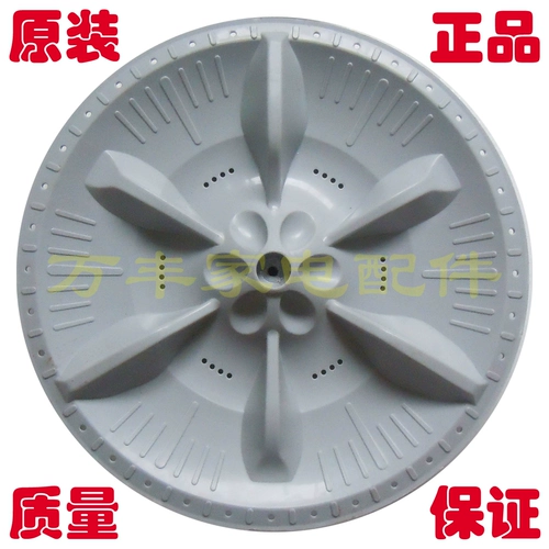 MIDEA MB60-V2011WL-3026G MB65-3000G (S) Стиральная машина Плохой ротор транзит 33,5 см 33,5 см