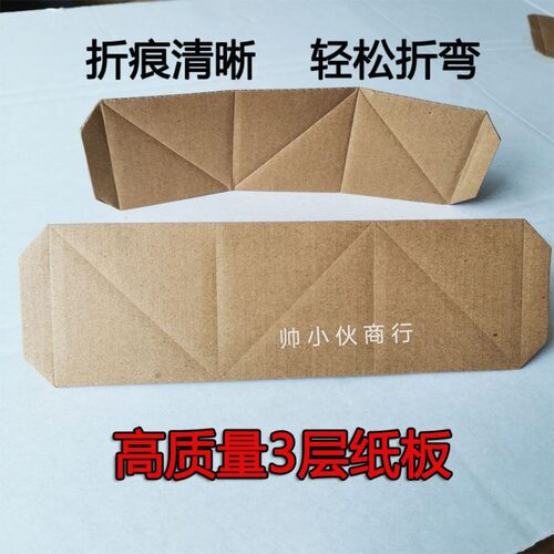 纸板纸盒端午节正子DIY手工粽子纸盒纸板折痕纸板缠篦子白色纸板