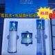 超微水雪肌水女化妆水保湿 乳洗颜霜水润霜面霜补水bb套盒