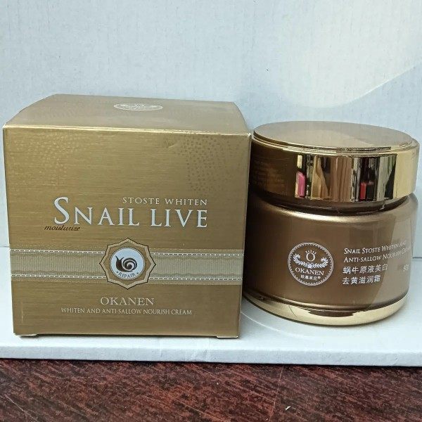 欧嘉莱尼蜗牛原液美白去黄滋润霜面霜底油保湿霜包邮正品拍3送1瓶