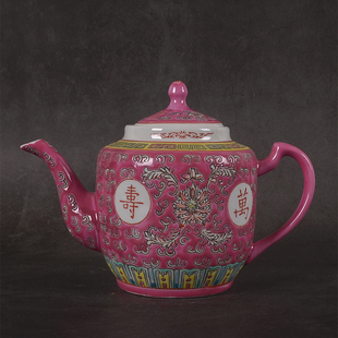 文革老瓷收藏 黄色粉彩厂瓷万寿无疆茶壶 把手壶 凉壶