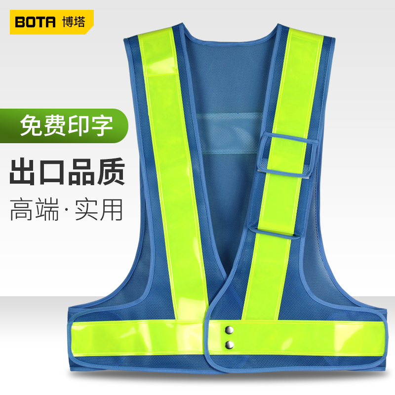 反光背心施工马甲反光马甲反光衣反光安全服