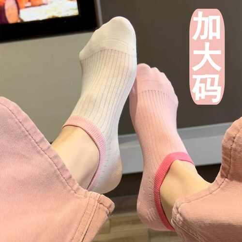 浅口加肥加大船袜防滑不掉跟
