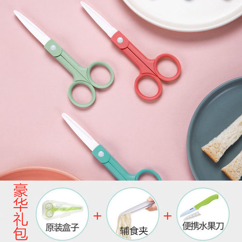美帝亚宝宝辅食剪刀机辅食机婴儿