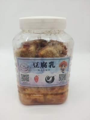 贵州特产辣霉豆腐纯手工制作豆腐乳安顺特色美味本地纯手工带辣椒