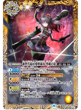 战斗之魂BS CP 世代最可爱将孙市黑曜之徒 BSC39-CP02/BSC51复刻